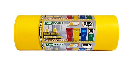 Мешки для мусора 360 л, 65 мкм, ПВД, 10 шт, 110*140 см, желтые - Вид 1